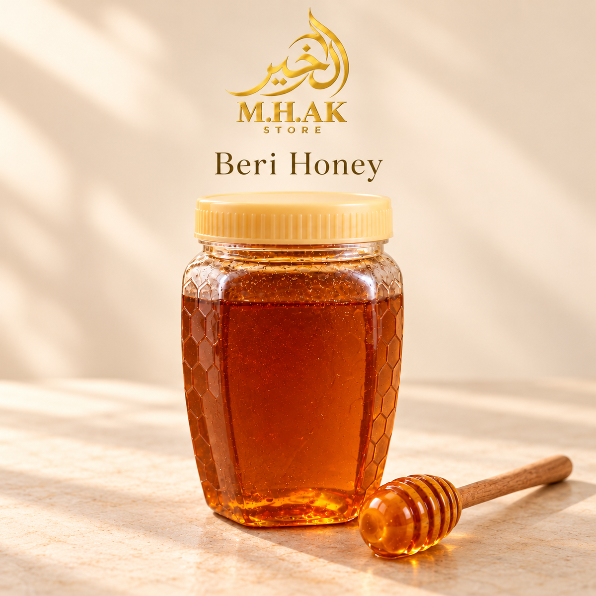 Beri honey jar — MHAK Store
